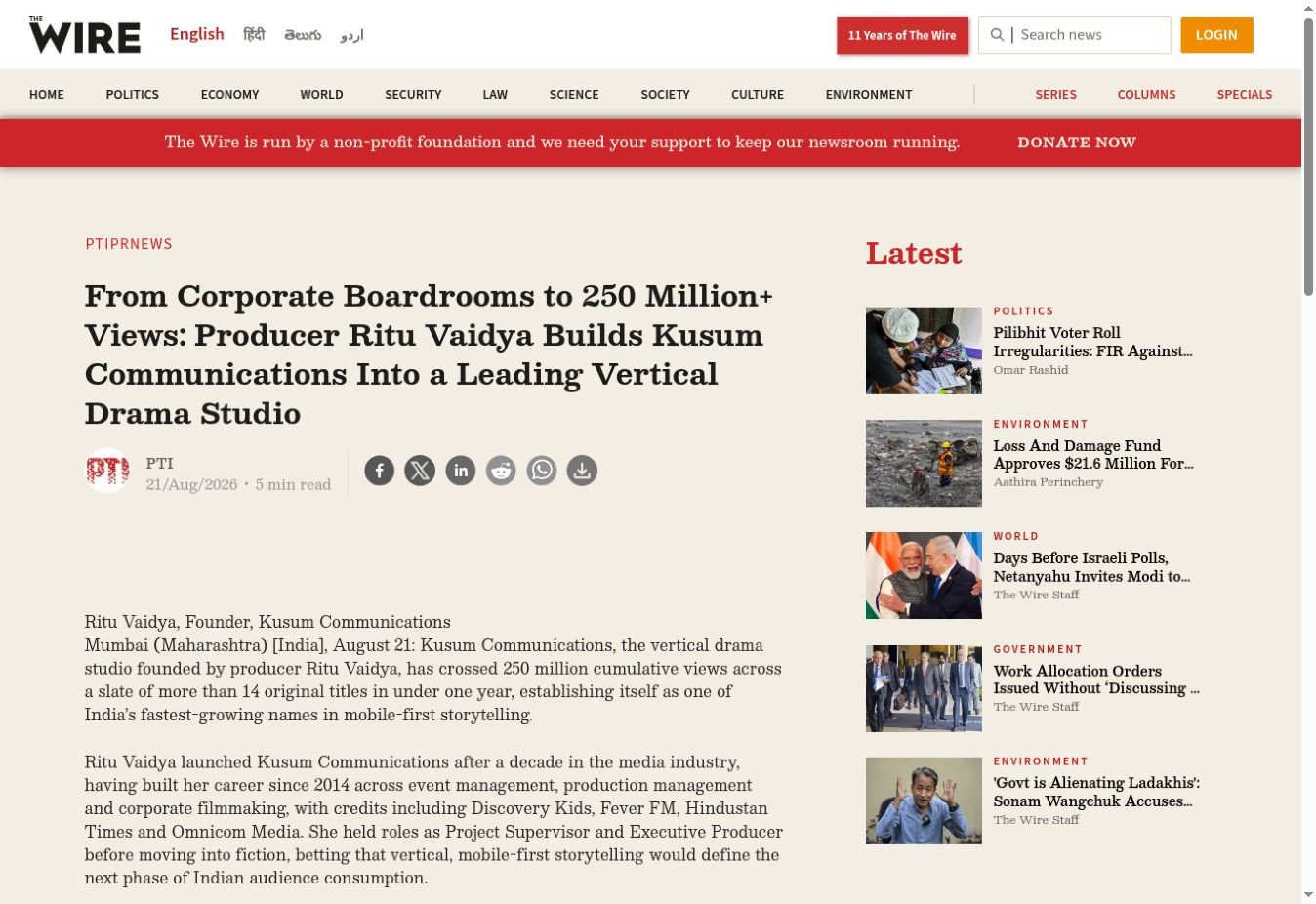 The Wire article capture with the Kusum Communications headline and PTI credit