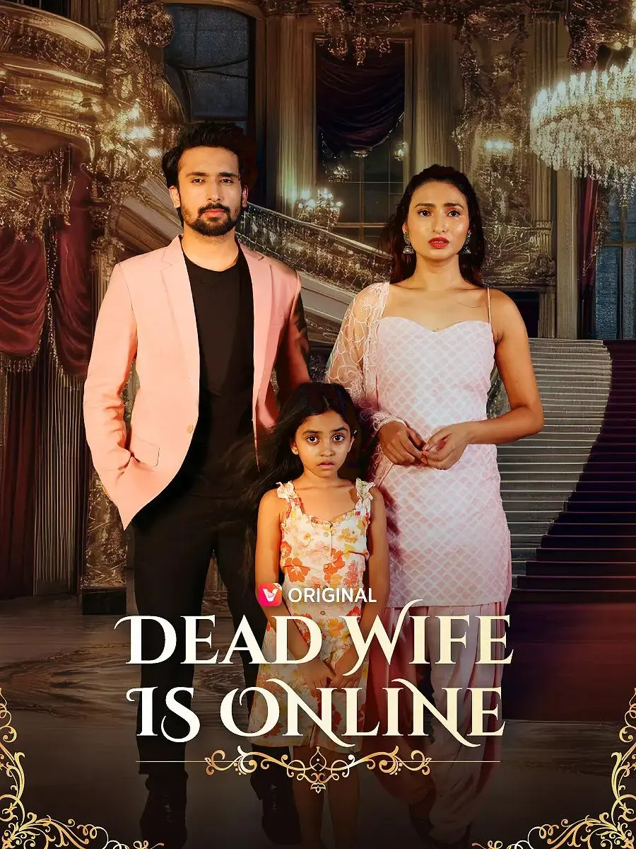 Dead Wife Is Online — Kusum Communications original production